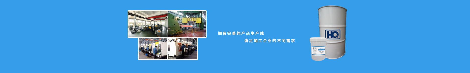 产品展示