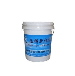批发采购脱模油_出售压铸脱模剂_水性脱模剂_环保脱模剂_批发采购脱模油